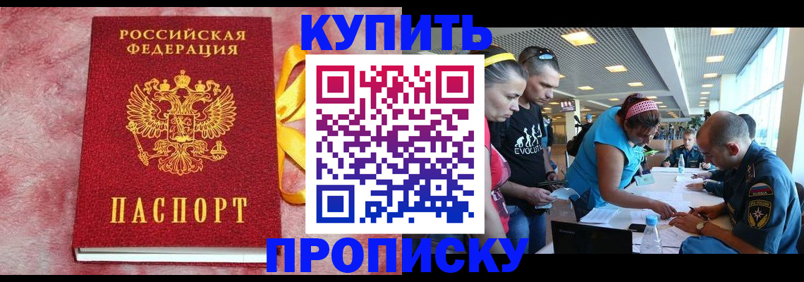 форма 3 в Горно-Алтайске